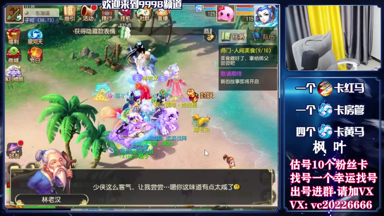 百科全书，免费接资源 第1段