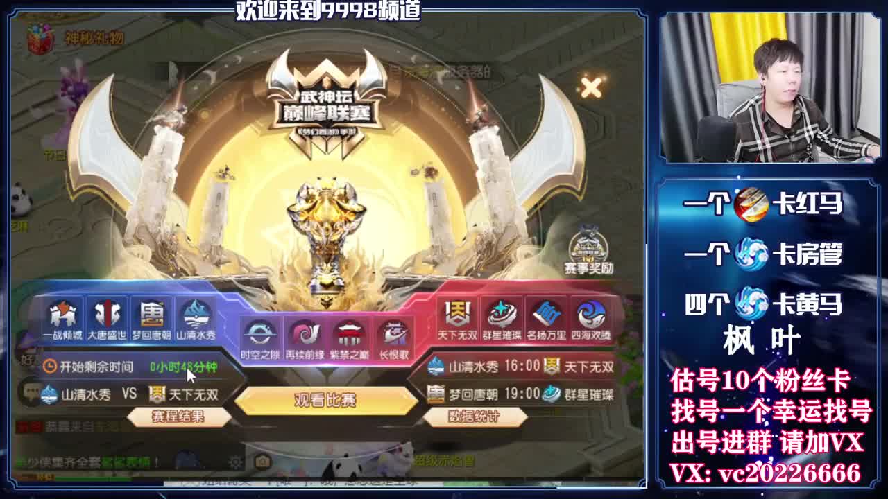 百科全书，免费接资源 第2段