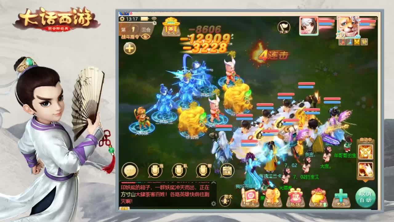 今天要开化无吗 第1段