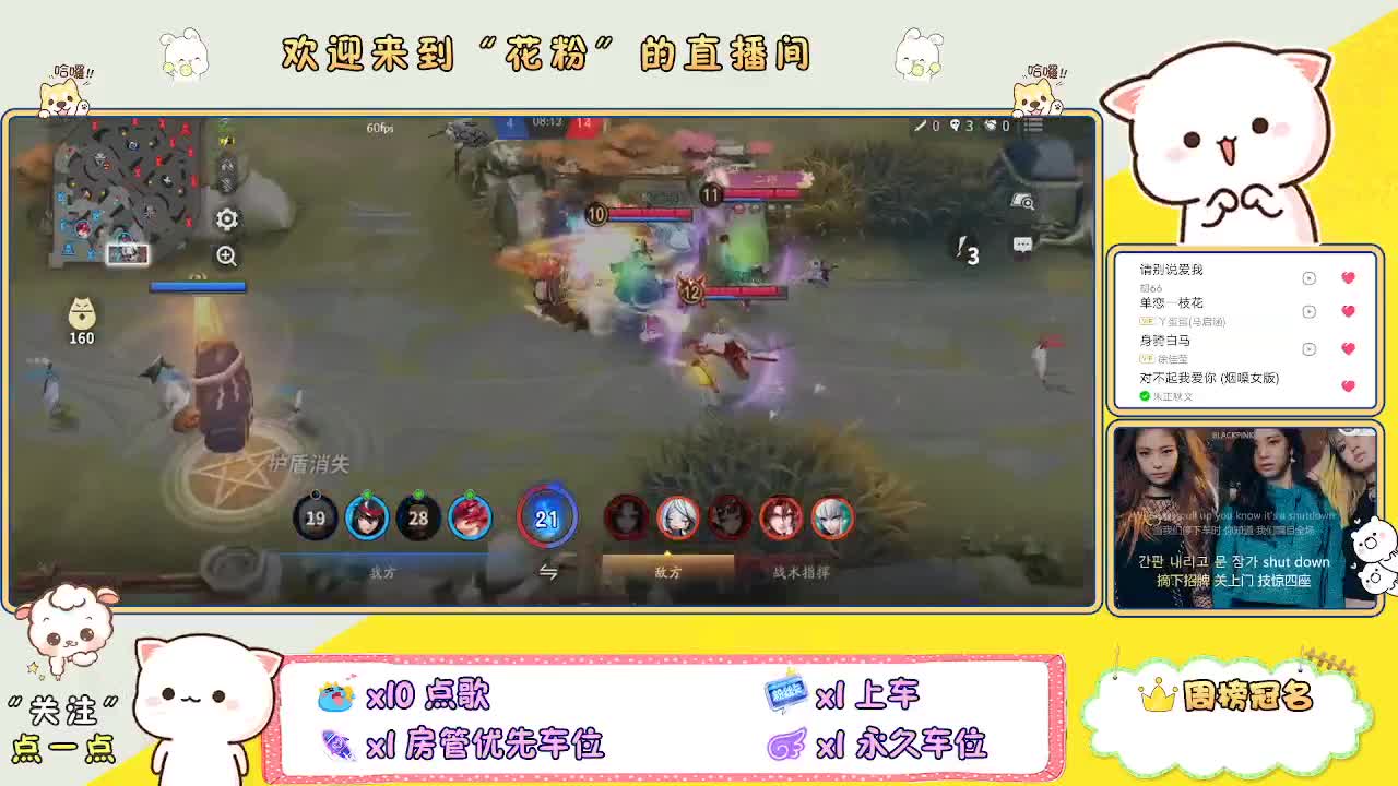 专治各种不开心 第1段