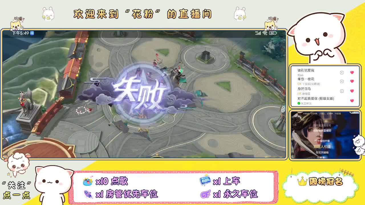 专治各种不开心 第2段