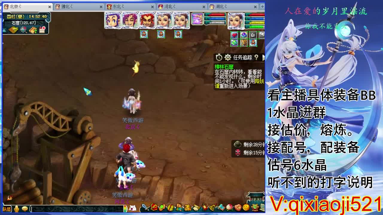 175效率通杀，接估价熔炼配号 第1段