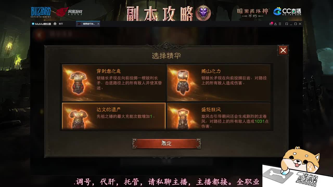 遇见最好的你们！ 第1段