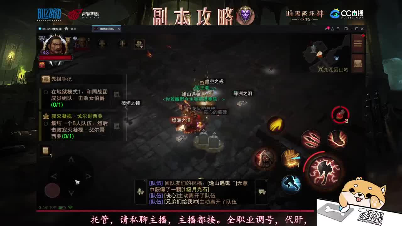 遇见最好的你们！ 第2段