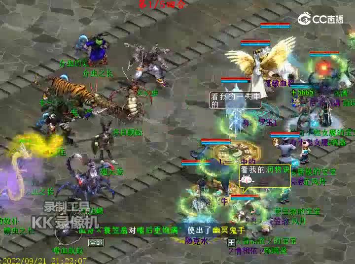 超强异光67秦陵34