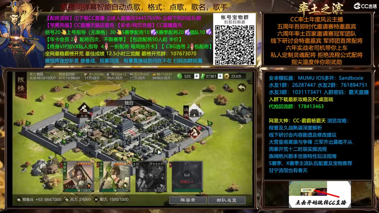 先行体验服明日开荒 第2段