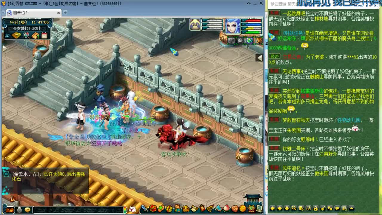 很高兴遇见你 第1段