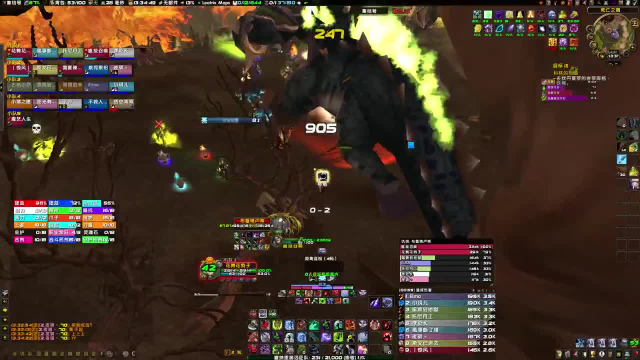 风暴摸凤凰 第1段