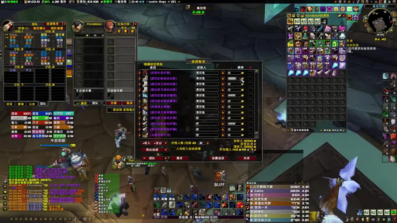 风暴摸凤凰 第2段