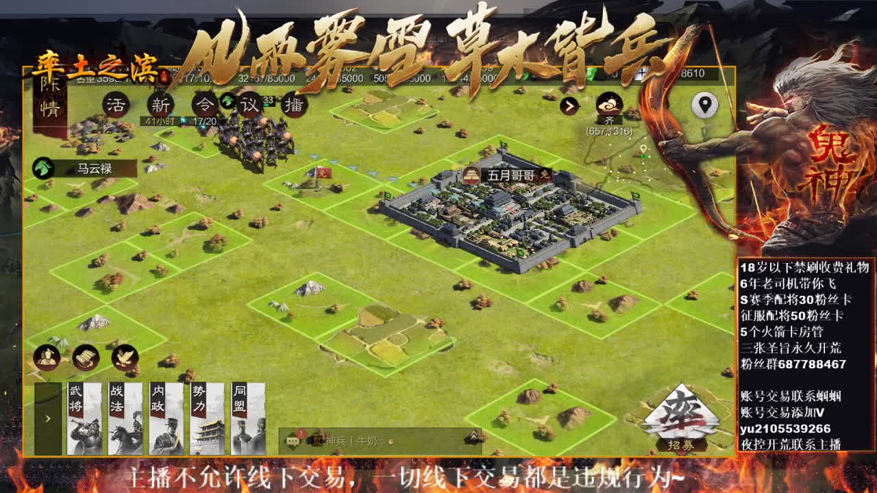 白板五月闯荡测试服~ 第1段