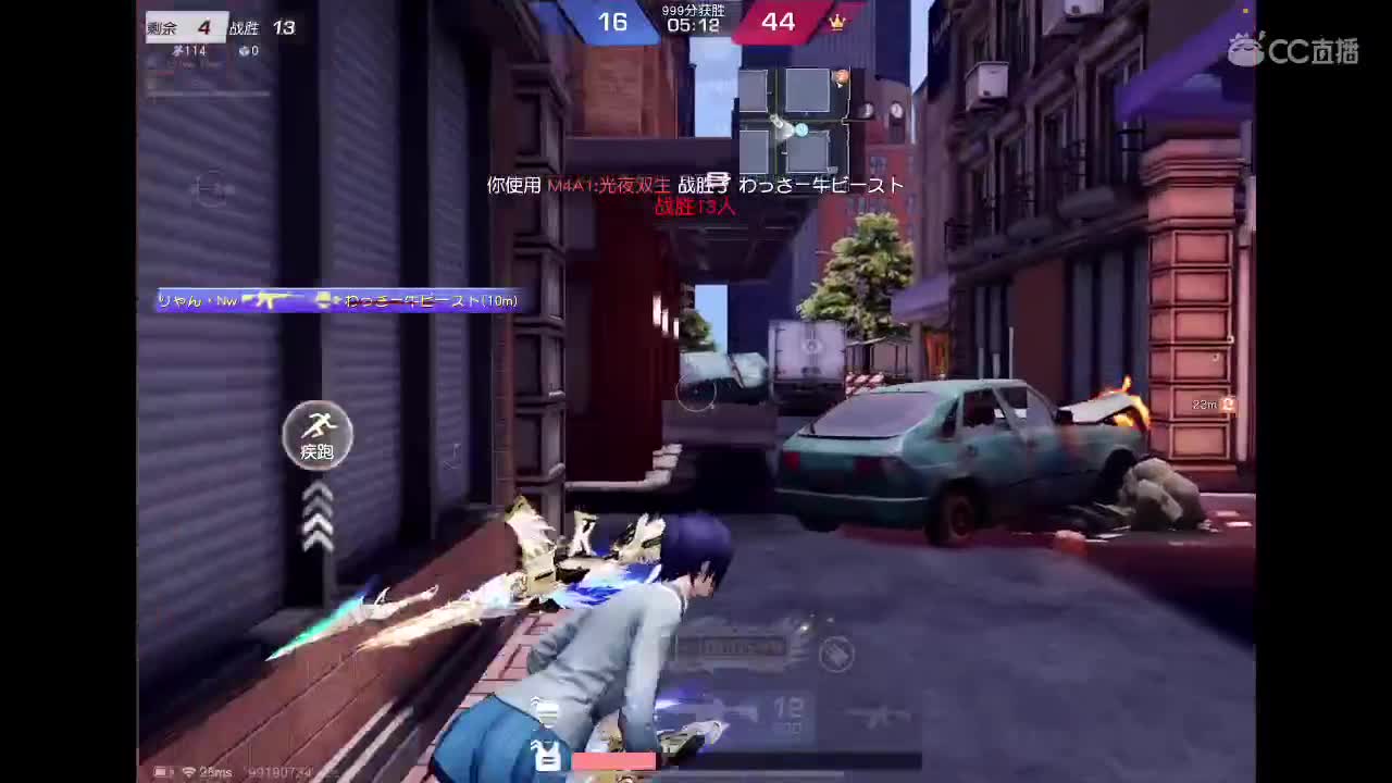 独来独往 第1段