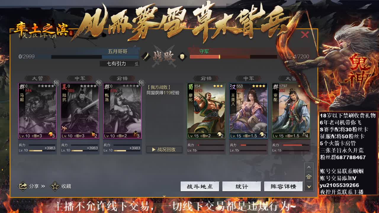 白板五月闯荡测试服~ 第2段