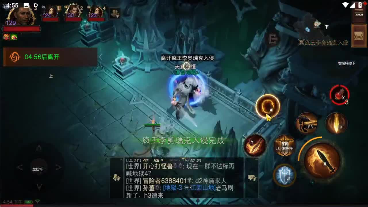 接带肝~帮护肝~ 第2段