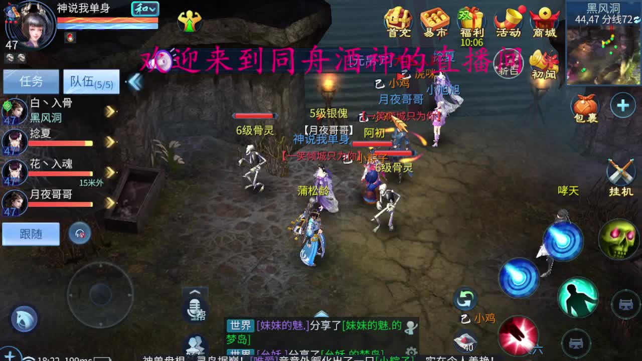 新大区专业接升级打造 第2段