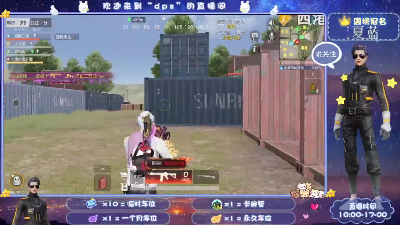 多一分鼓励 少一分埋怨