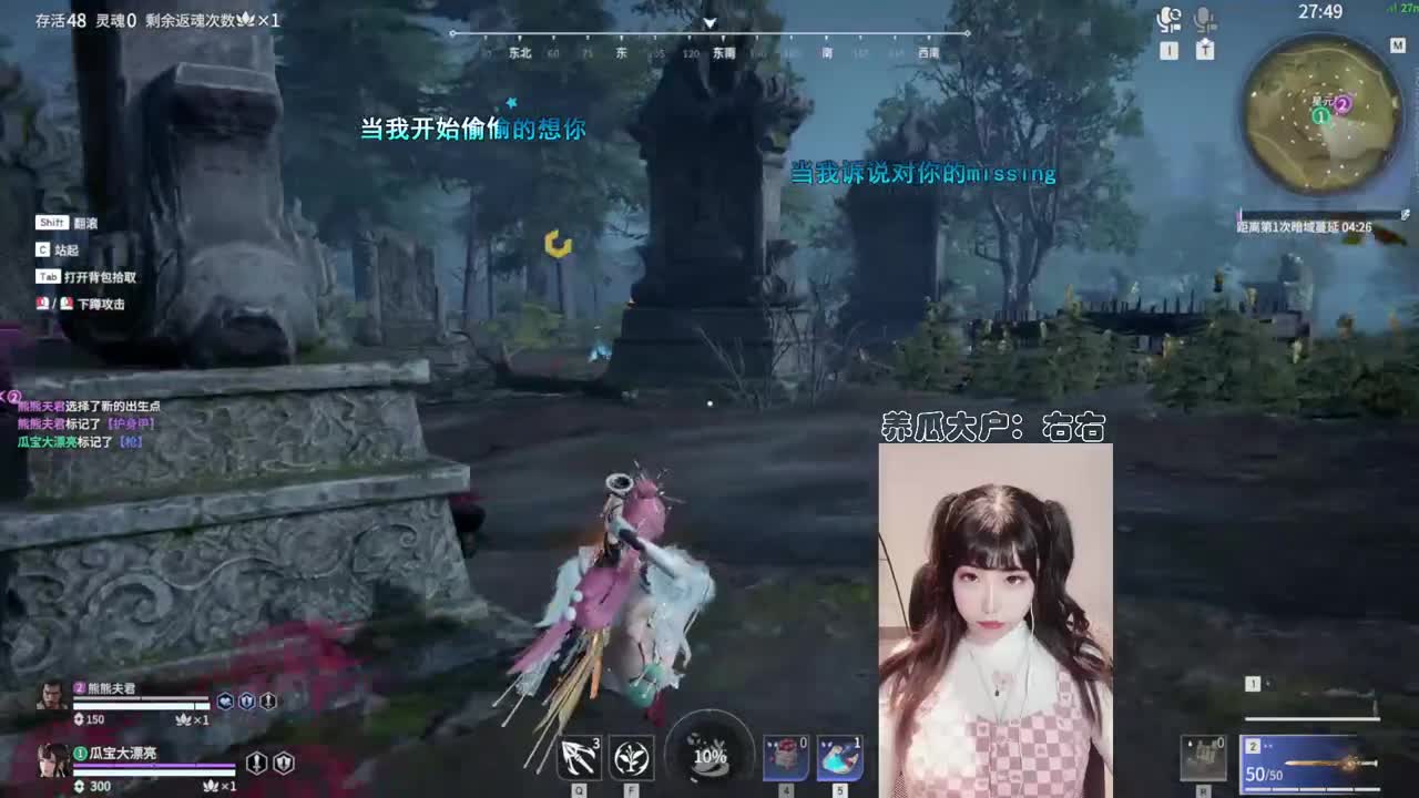 渣女大波浪