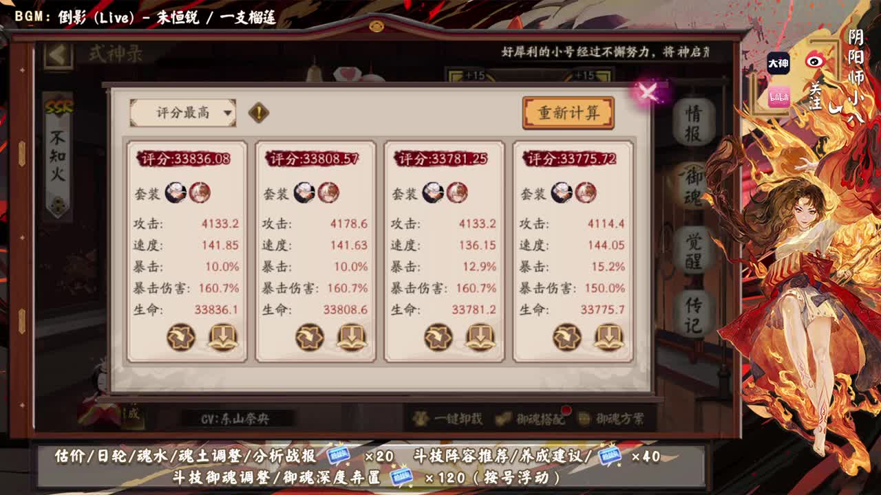 新版本ban帝体验，荒好强