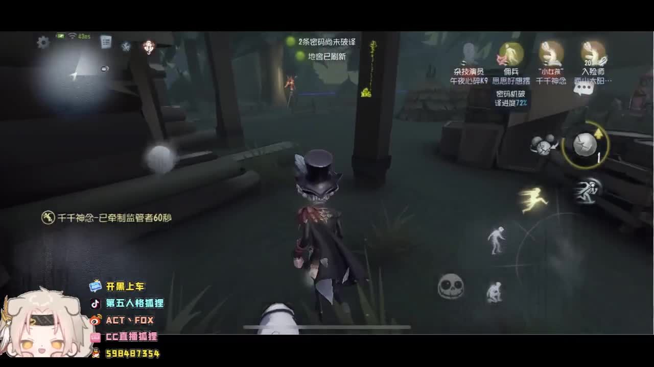 新赛季蜗速冲榜