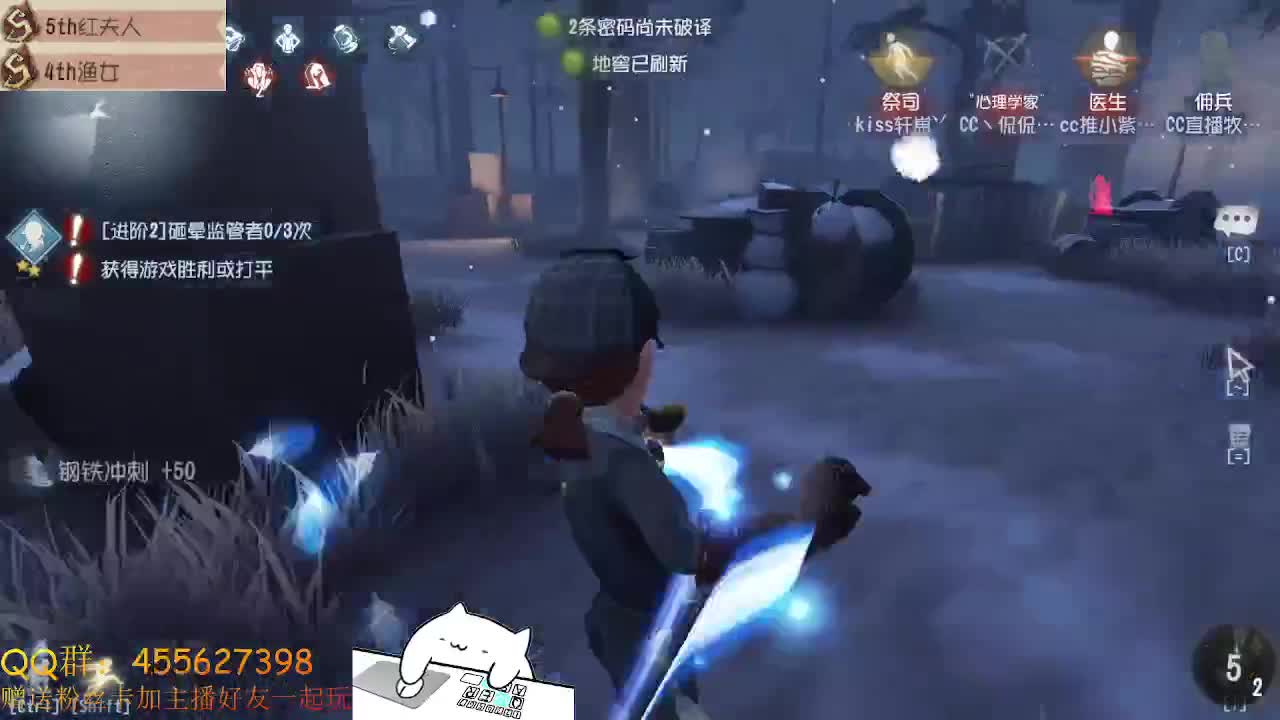 前锋撞大墙