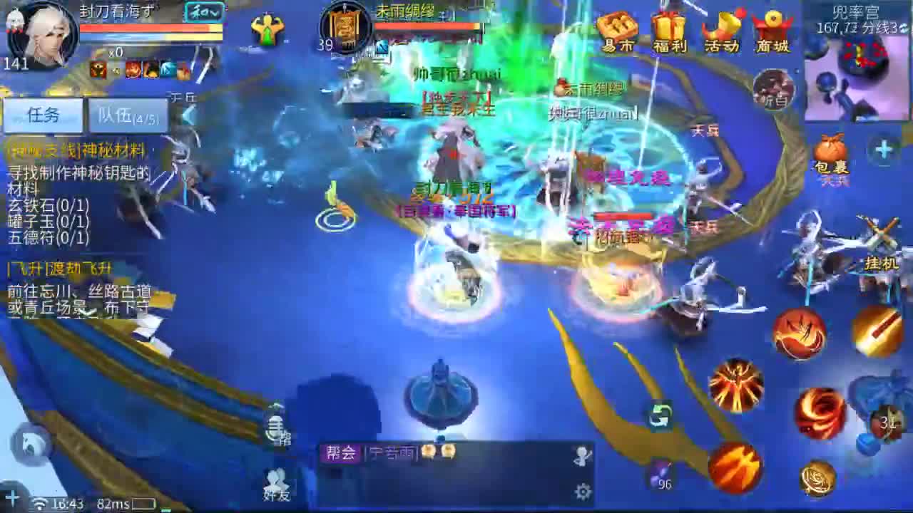 佳话连篇0922加班班 第1段