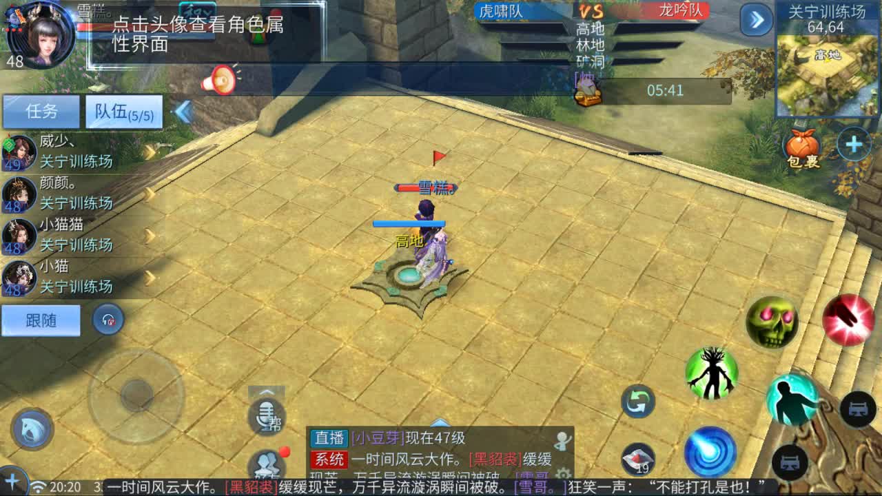 佳话连篇0922加班班 第2段