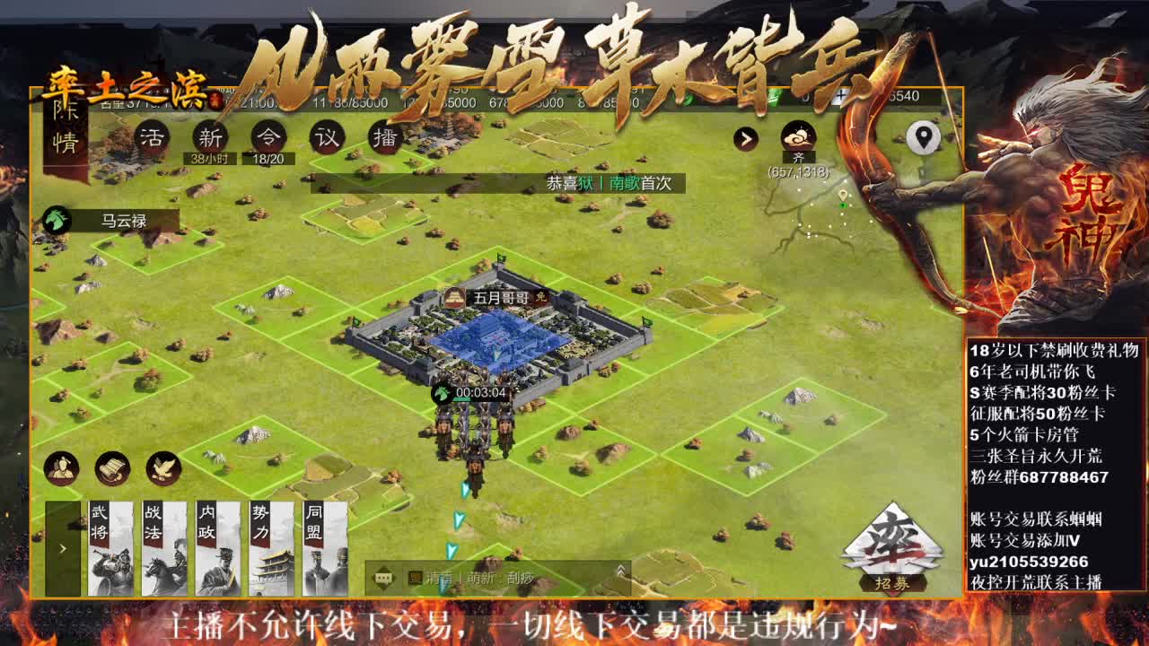 白板五月闯荡测试服~