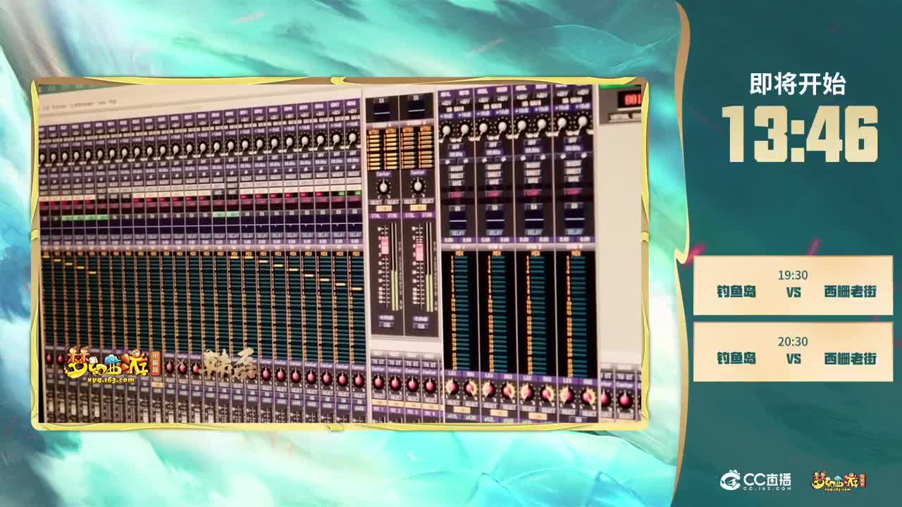 【重播】群雄逐鹿X9精英争霸赛-第六赛季正式赛