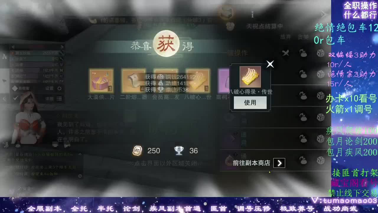 免费疾风dd！