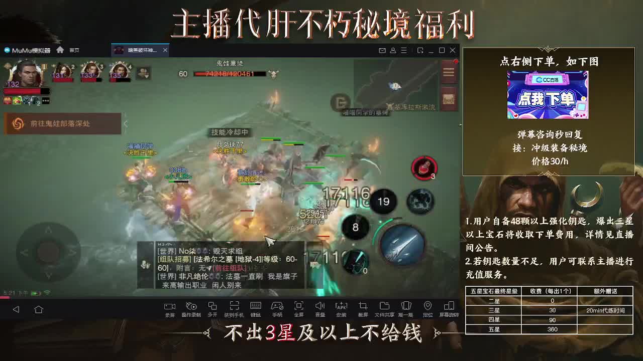 打就是欧皇牌子 第2段