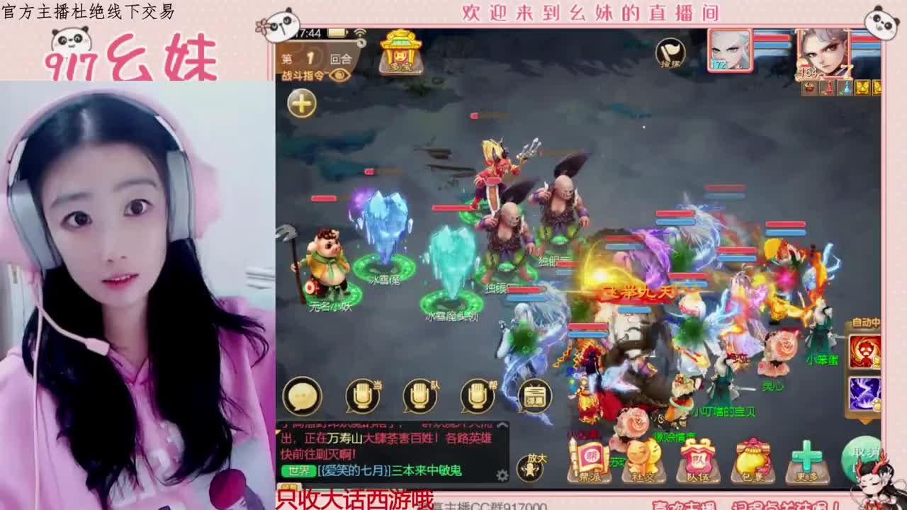 板载千秋 第1段