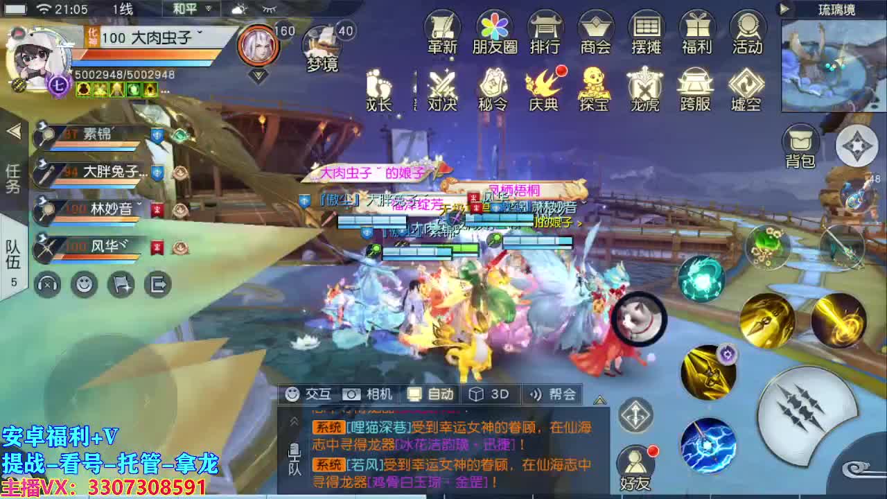 遇见最好的你们！