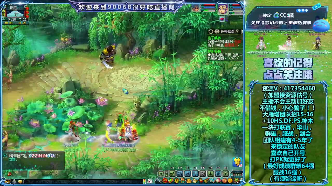 温柔一棒惊天下，小打小闹荡四洲 第1段