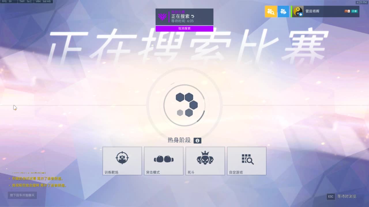 风中凌乱 第1段