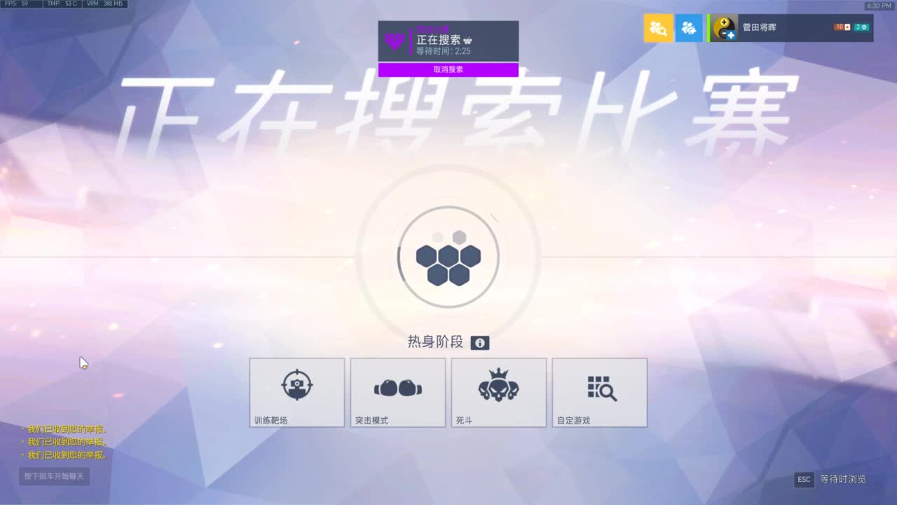 风中凌乱 第2段