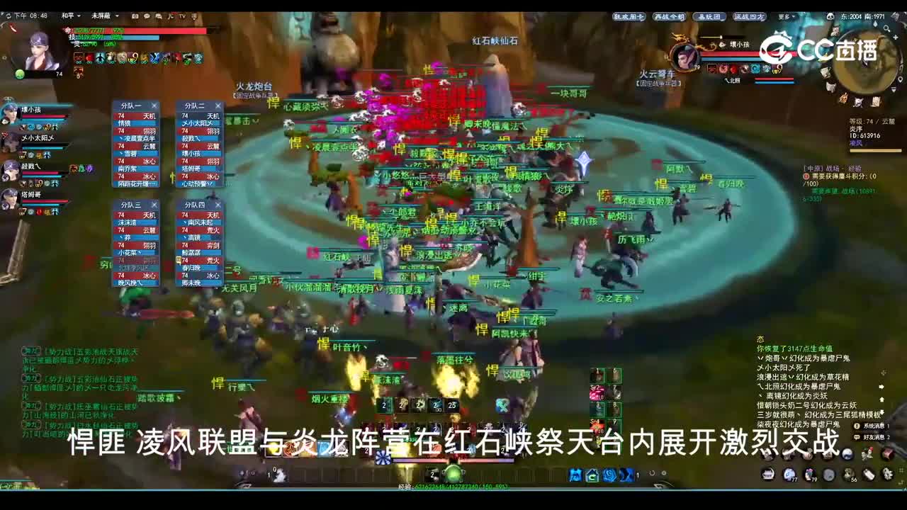 再战今朝 9.17 势力战大神解说版