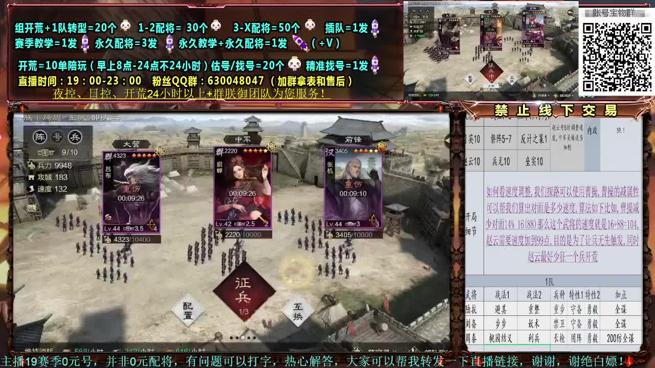 体验服测试，细节配将大神 第1段