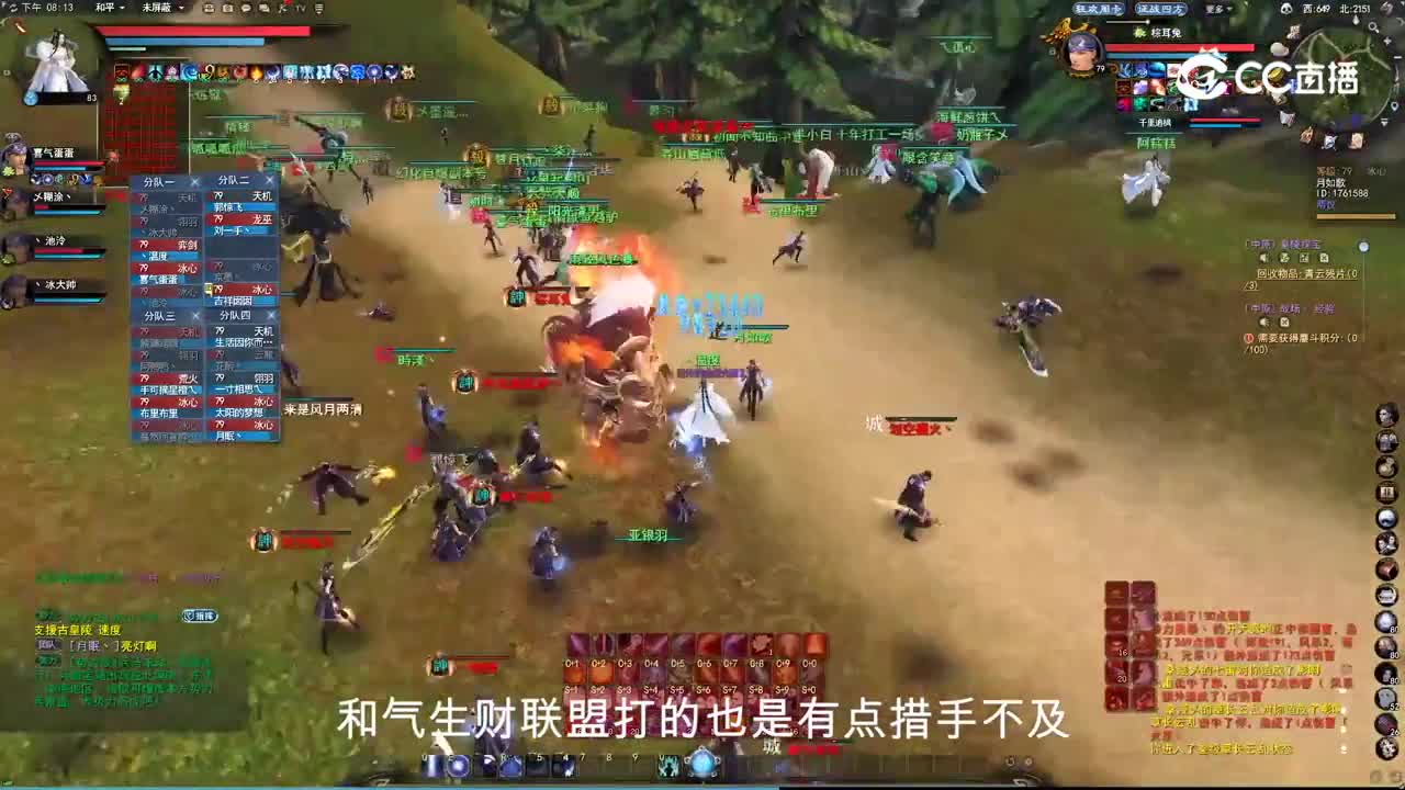 飞鸿踏雪 9.17 势力战大神解说版