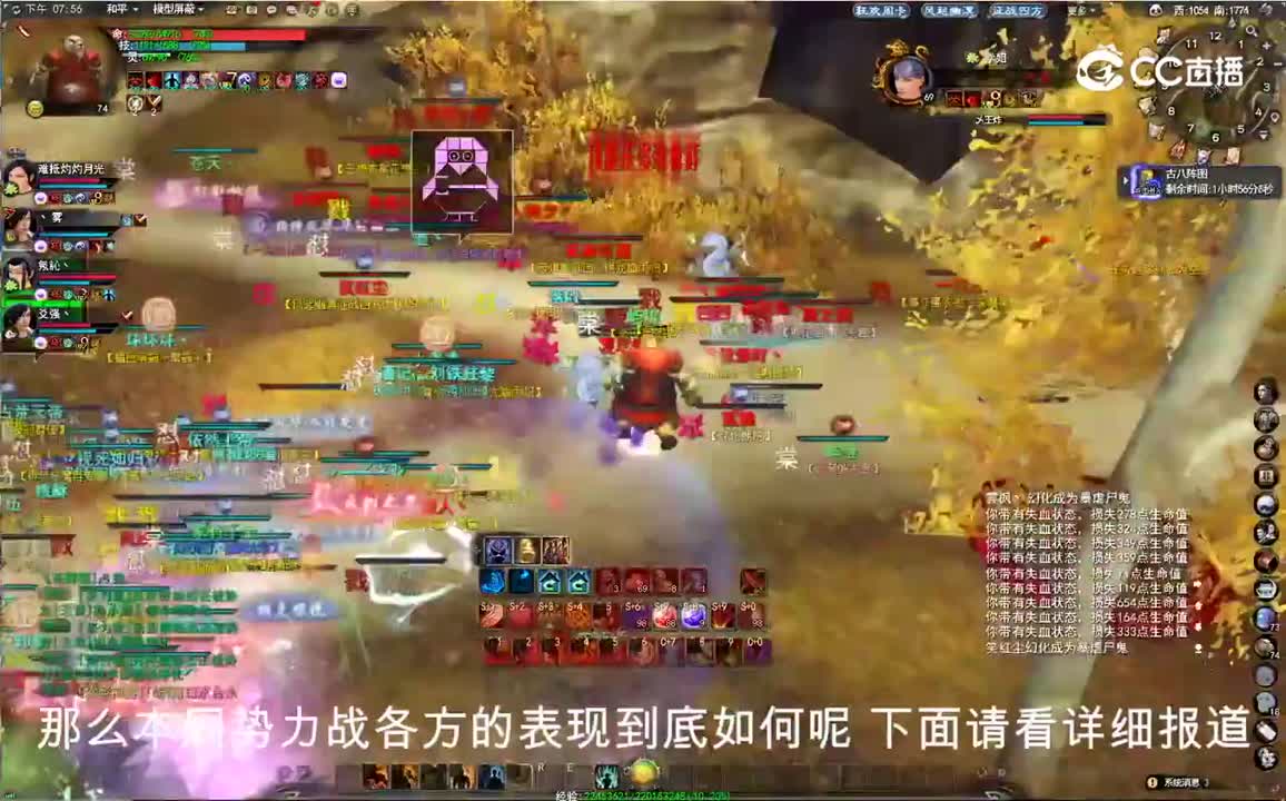 风起幽溟 9.17势力战大神解说版