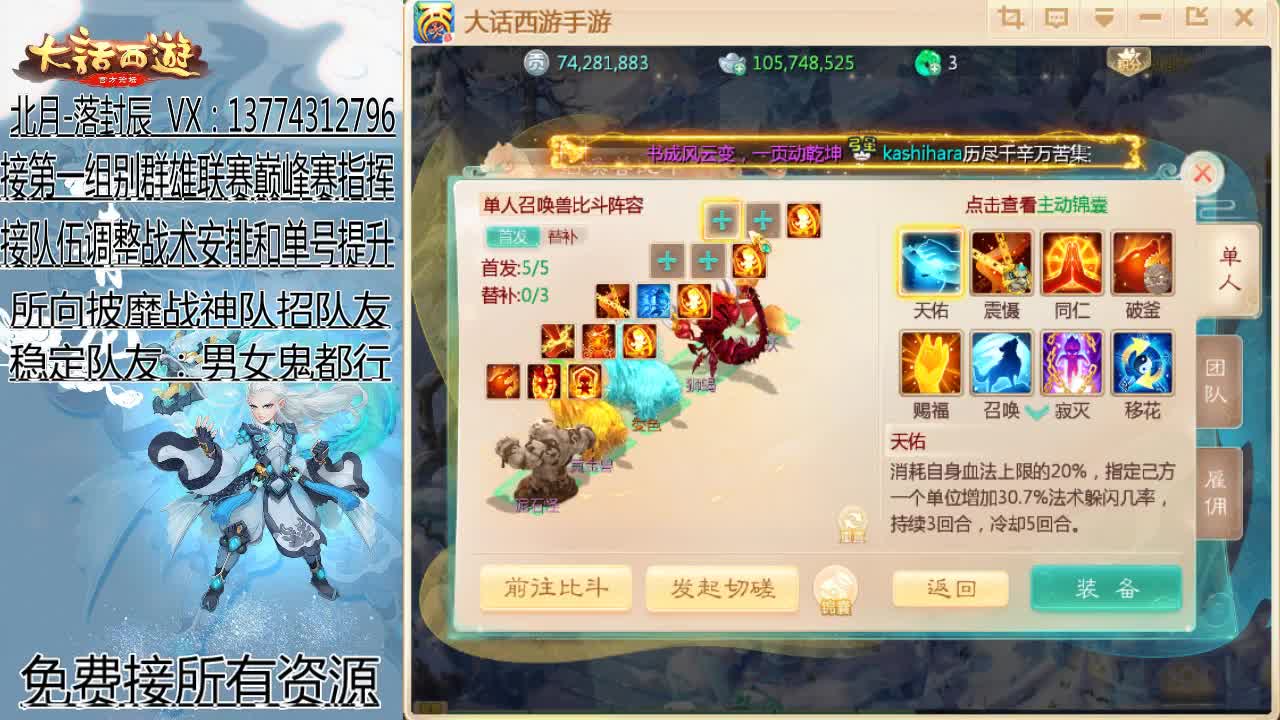 七周年新区开服第十天 第1段