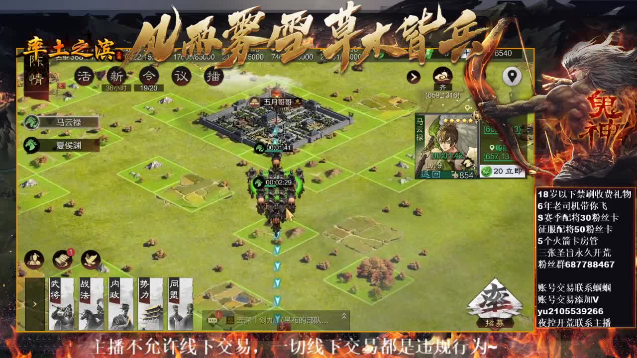 白板五月闯荡测试服~