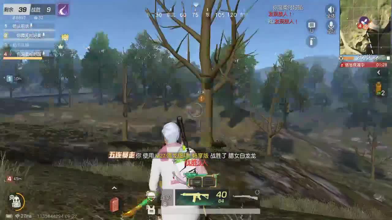 少研究别人，多提升自己 第2段