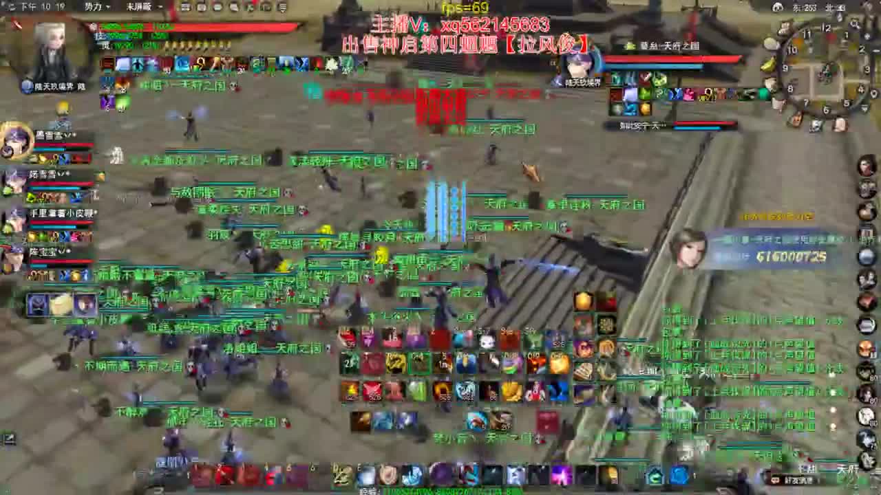 天府梦境 重击鬼墨 第2段