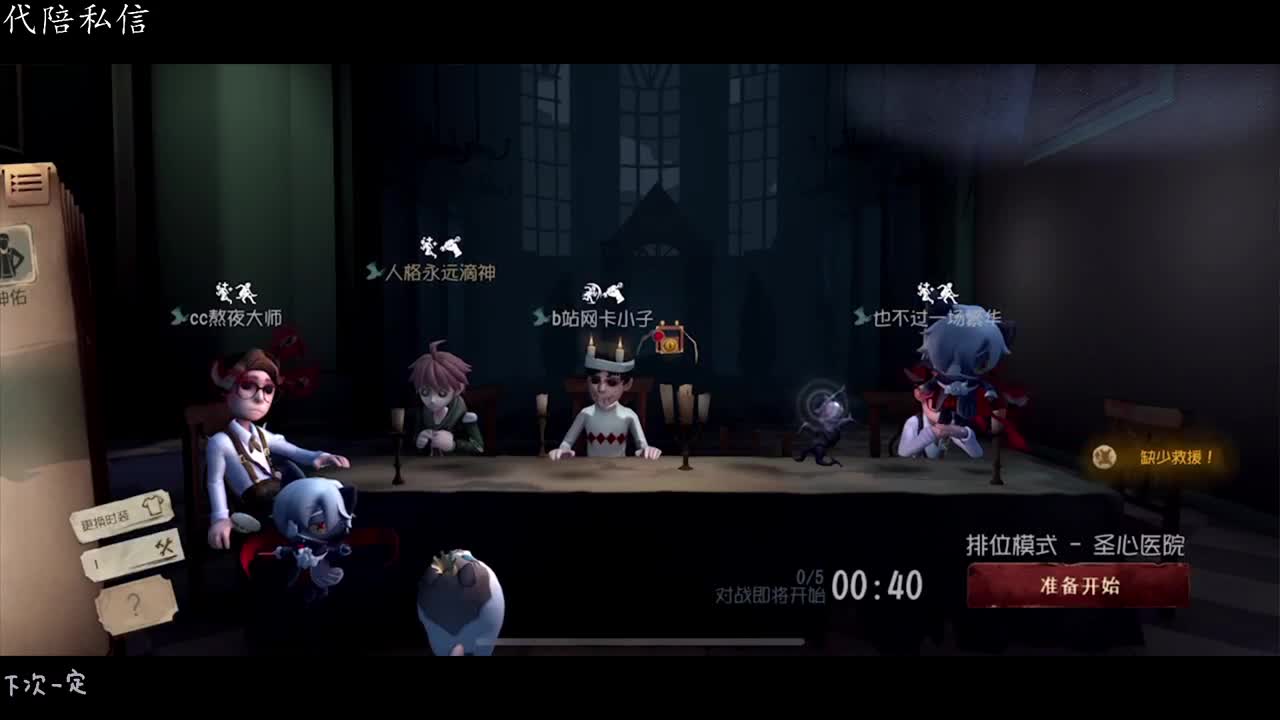 小姐姐一个人打游戏吗O.o