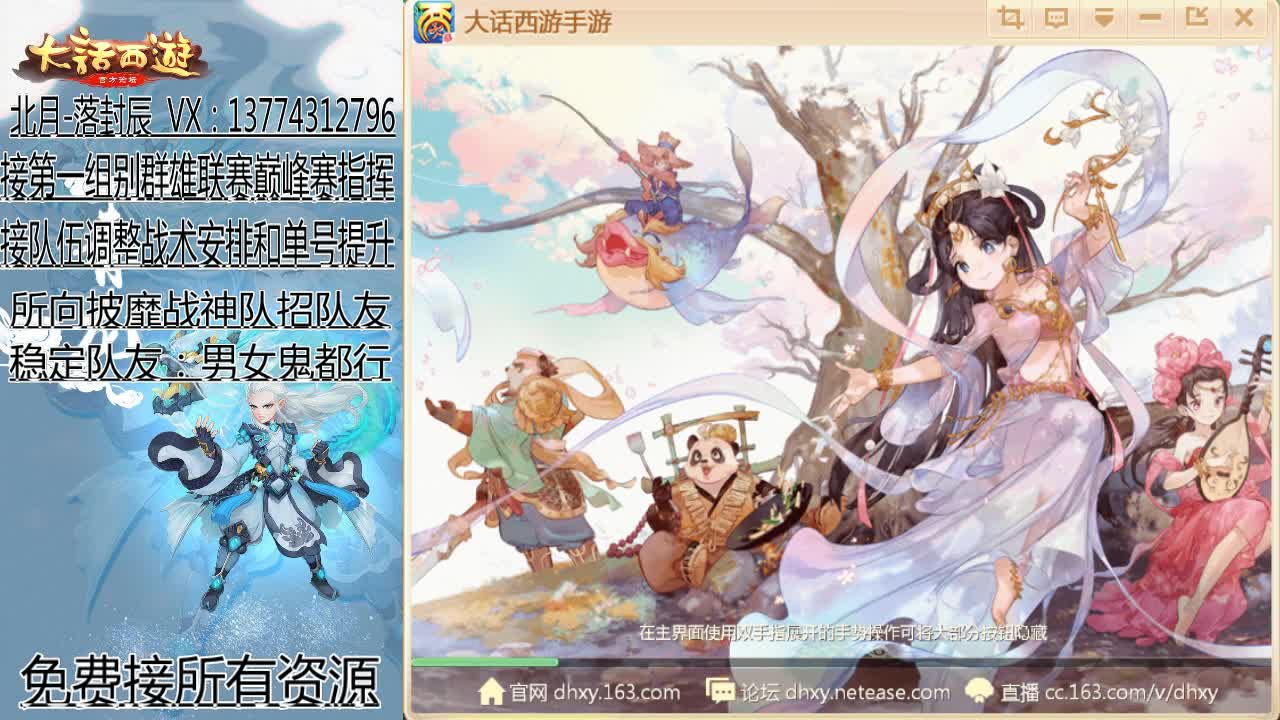 七周年新区开服第十天