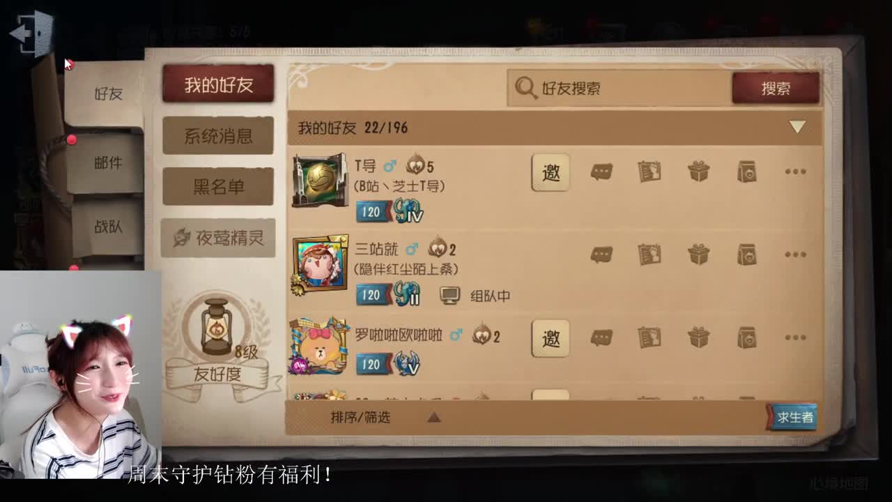 新赛季百岁专车 第2段