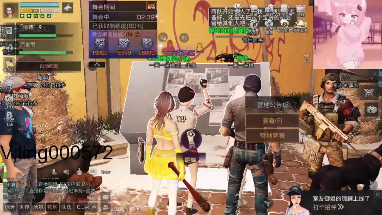 绿洲。一笑收人 第1段