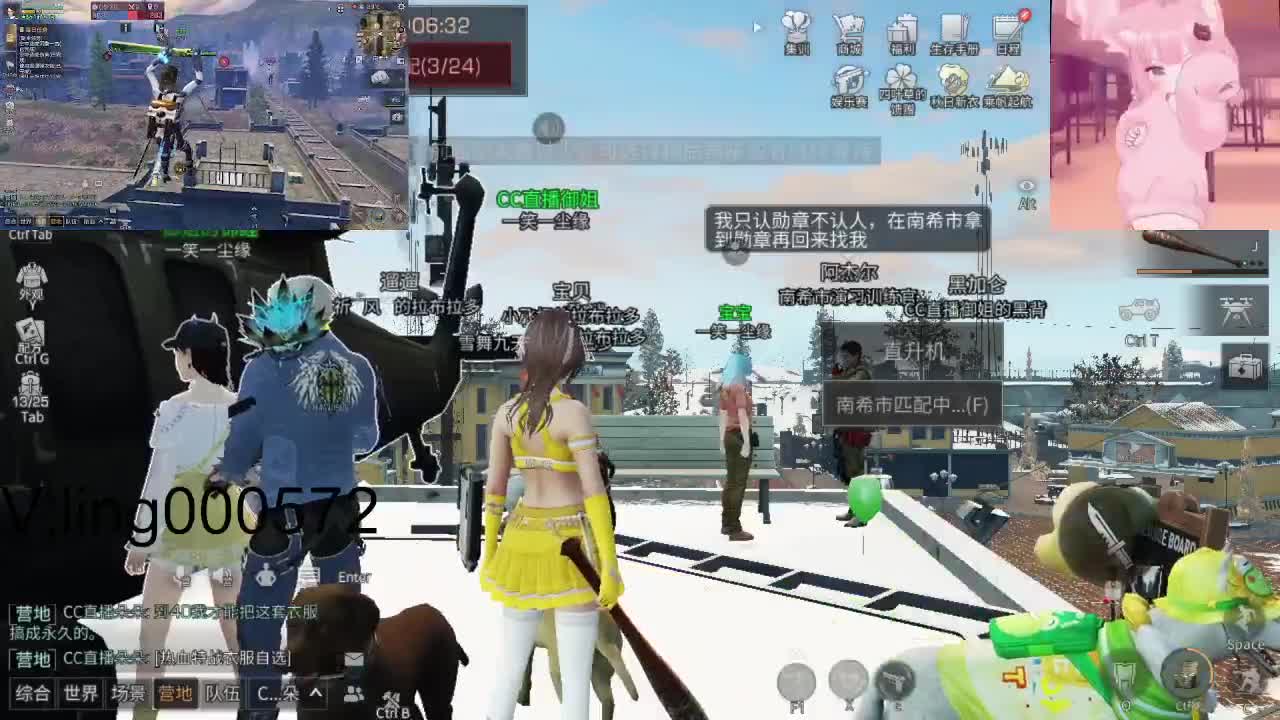 绿洲。一笑收人 第2段