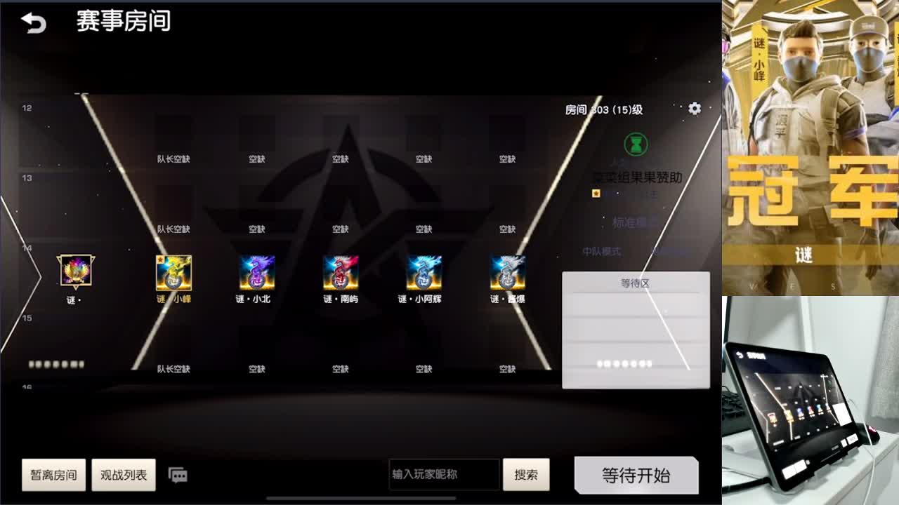 加油