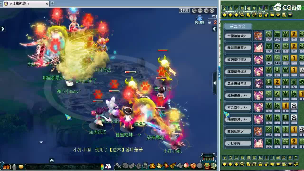 第三分析师，三界绝伦！ 第1段