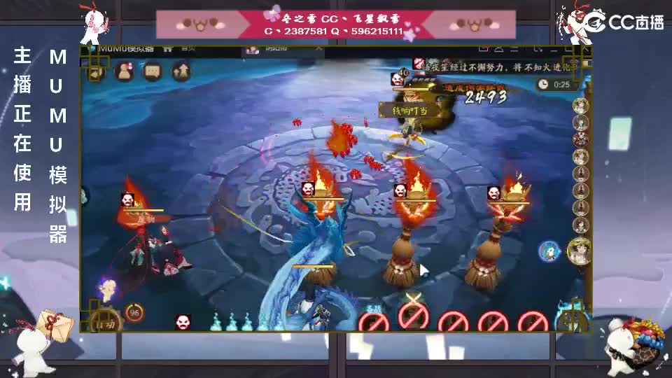 999刷起来 第2段